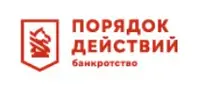 Порядок действий
