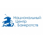 Национальный Центр Банкротств