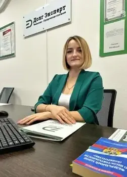 Волкова Алёна