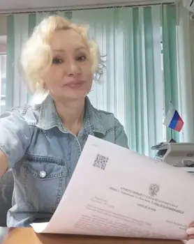 Наталья