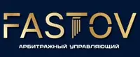 Арбитражный Управляющий Фастов А. В.