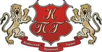 Кузбасский правовой Гарант