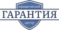 ЮЦ Гарантия