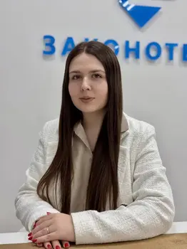 Ерофеева Алина