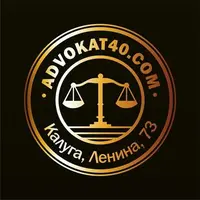 Адвокат Годзенко Евгений Борисович