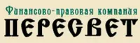 Финансово-правовая компания Пересвет