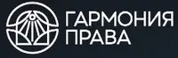 Гармония права