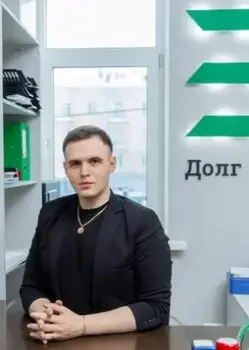 Самаров Илья