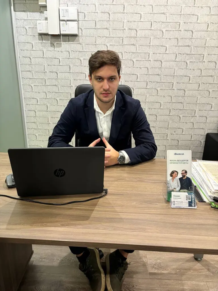 Лемин Иосиф Гелаевич