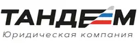 Тандем