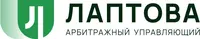 Арбитражный управляющий Лаптова Ирина Сергеевна